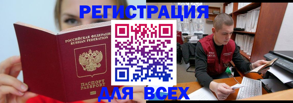 регистрация для дет. сада в Новом Осколе