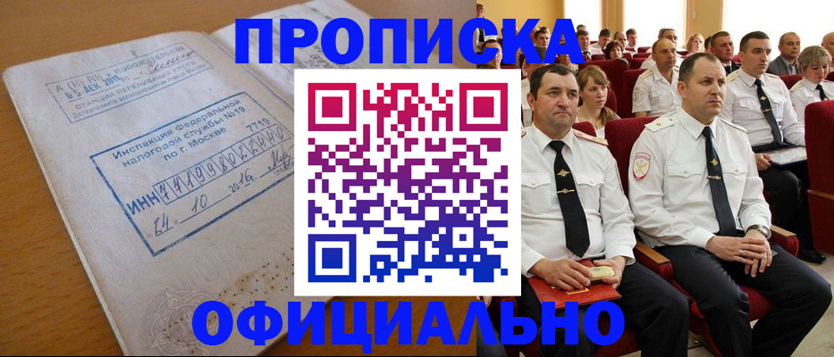 регистрация для дет. сада в Новом Осколе