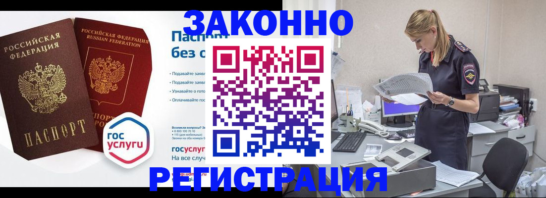 регистрация для дет. сада в Новом Осколе